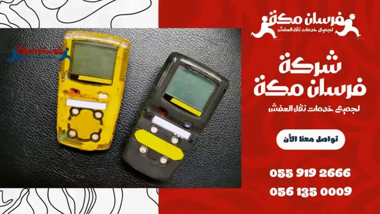 شركة كشف تسربات المياه بمكة